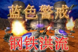 蓝色警戒量子科技 Mod，1. Mod 核心特色
