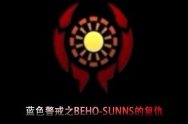 蓝色警戒攻击力数据表，一、盟军（Allied）单位攻击力数据