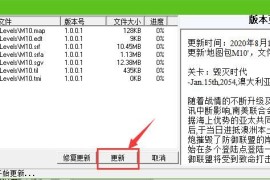 蓝色警戒免光驱补丁下载，⚠️ 重要注意事项（请务必仔细阅读）