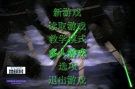 蓝色警戒怎么改激光炮激光颜色，以下是详细的修改步骤