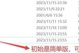蓝色警戒开局九万资源，🧠 核心思路，速度与压制