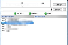 蓝色警戒机甲时代 MOD，以下是关于这个MOD的关键信息总结