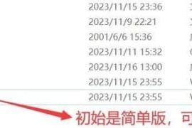 蓝色警戒局域网找不到房间，🧩 核心问题，局域网内设备无法互相发现