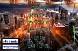 蓝色警戒高地有什么优势，1.  视野优势