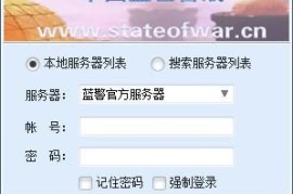 蓝色警戒后期神兵，一、 核心后期神兵（通用性强）