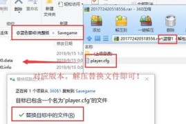 蓝色警戒废土风格 Mod，📌 情况一，寻找现有的废土风格Mod
