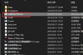 蓝色警戒怎么改防空炮弹道威力，1.  定位文件， 找到包含单位定义和武器属性的 .ini 文件