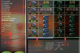 蓝色警戒三国 MOD，以下是关于蓝色警戒三国MOD的详细介绍