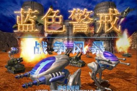 蓝色警戒缺少dll文件，一、最直接的方法，下载缺失的 DLL 文件