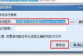 蓝色警戒怎么用炸药把桥梁炸断，一、炸药选择，工程兵与C4是核心工具