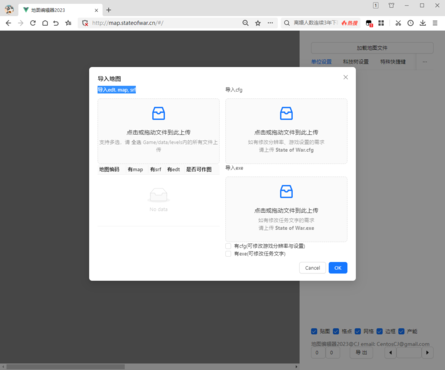 蓝色警戒蒸汽朋克 MOD,一、现状分析 蓝色警戒蒸汽朋克 MOD,一、现状分析