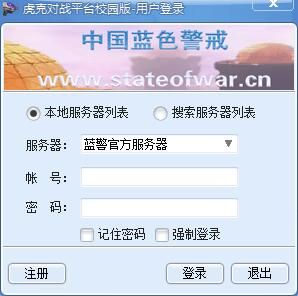 蓝色警戒怎么改分辨率,以下是针对不同版本和情况的详细修改方法 蓝色警戒怎么改分辨率,以下是针对不同版本和情况的详细修改方法