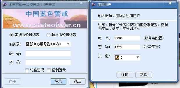 蓝色警戒绿色无毒修改器，关于蓝色警戒的绿色无毒修改器，以下是关键信息整理和注意事项，帮助你安全使用