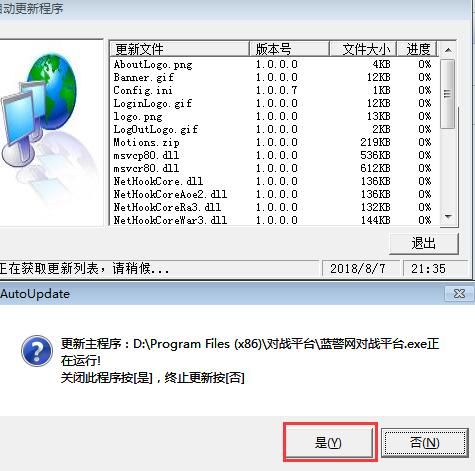 蓝色警戒最新MOD下载,📍 核心寻找渠道与策略 蓝色警戒最新MOD下载,📍 核心寻找渠道与策略