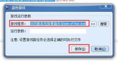 蓝色警戒第七关全图攻略,摧毁所有敌军建筑(包括总部、电厂、矿厂、兵营、战车工厂、雷达、防御塔等) 蓝色警戒第七关全图攻略,摧毁所有敌军建筑(包括总部、电厂、矿厂、兵营、战车工厂、雷达、防御塔等)
