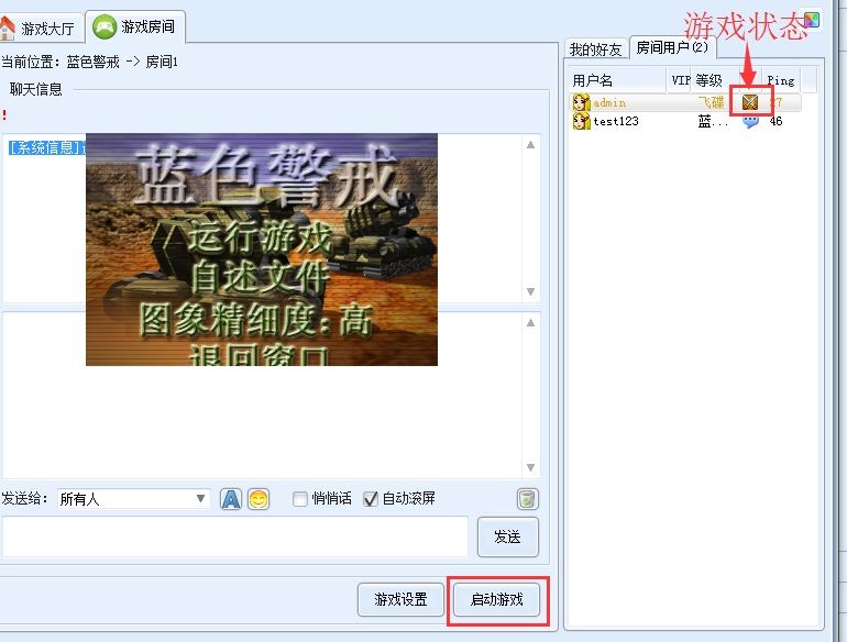 蓝色警戒隐藏关卡太空战,关于蓝色警戒(Blue Alert)的隐藏关卡太空战,需要明确以下几点 蓝色警戒隐藏关卡太空战,关于蓝色警戒(Blue Alert)的隐藏关卡太空战,需要明确以下几点