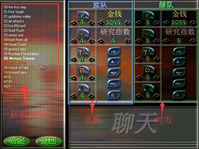 蓝色警戒超级武器怎么充能,一、核心机制,电力是充能的生命线 蓝色警戒超级武器怎么充能,一、核心机制,电力是充能的生命线