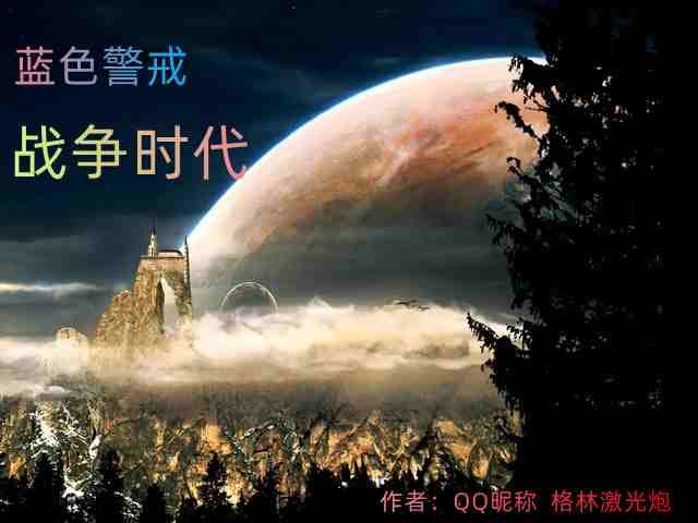 蓝色警戒超级武器怎么充能,一、核心机制,电力是充能的生命线 蓝色警戒超级武器怎么充能,一、核心机制,电力是充能的生命线