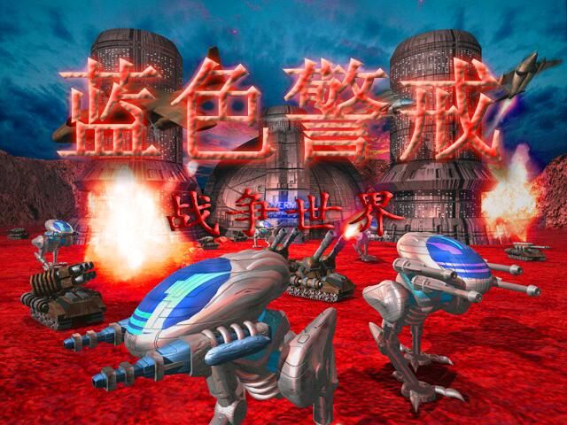 蓝色警戒泰坦坦克怎么用,🛡️ 一、 泰坦坦克的核心特点 蓝色警戒泰坦坦克怎么用,🛡️ 一、 泰坦坦克的核心特点