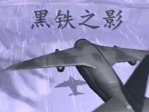 蓝色警戒骨灰级玩家多年心得,核心哲学,资源为王,信息制胜,微操定胜负 蓝色警戒骨灰级玩家多年心得,核心哲学,资源为王,信息制胜,微操定胜负