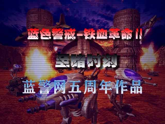 蓝色警戒泰坦坦克怎么用,🛡️ 一、 泰坦坦克的核心特点 蓝色警戒泰坦坦克怎么用,🛡️ 一、 泰坦坦克的核心特点