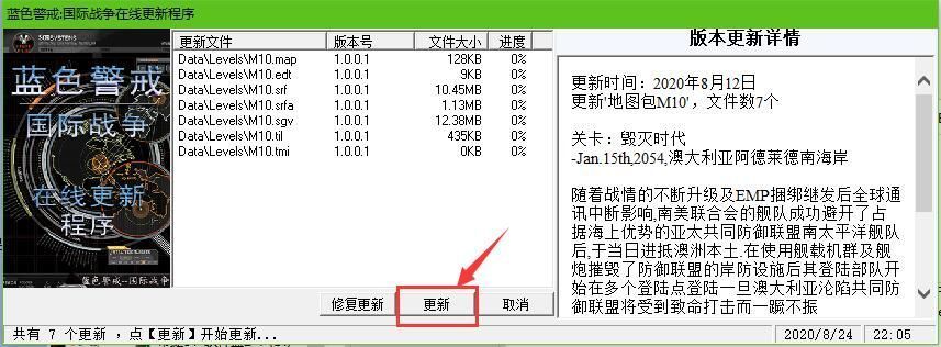 蓝色警戒速本流玩法,以下是基于蓝色警戒苏军和盟军阵营的速本流玩法详解 蓝色警戒速本流玩法,以下是基于蓝色警戒苏军和盟军阵营的速本流玩法详解
