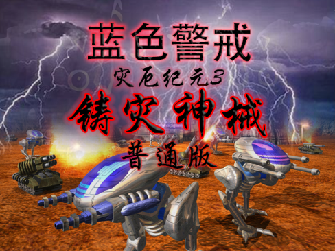 蓝色警戒飞艇轰炸技巧,🎯 核心原则,安全第一,效率至上 蓝色警戒飞艇轰炸技巧,🎯 核心原则,安全第一,效率至上