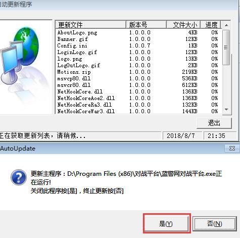 蓝色警戒第十一关怎么打,以下是详细的攻略步骤和关键策略 蓝色警戒第十一关怎么打,以下是详细的攻略步骤和关键策略