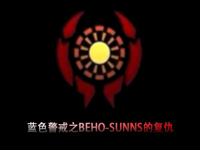 蓝色警戒汉化包下载 蓝色警戒汉化包下载